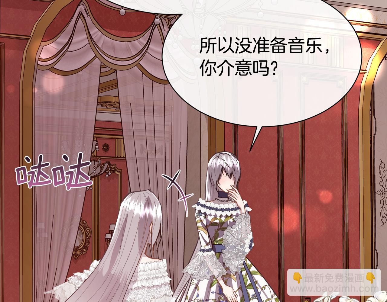 第98话 我什么都不是(1/4)-第99话