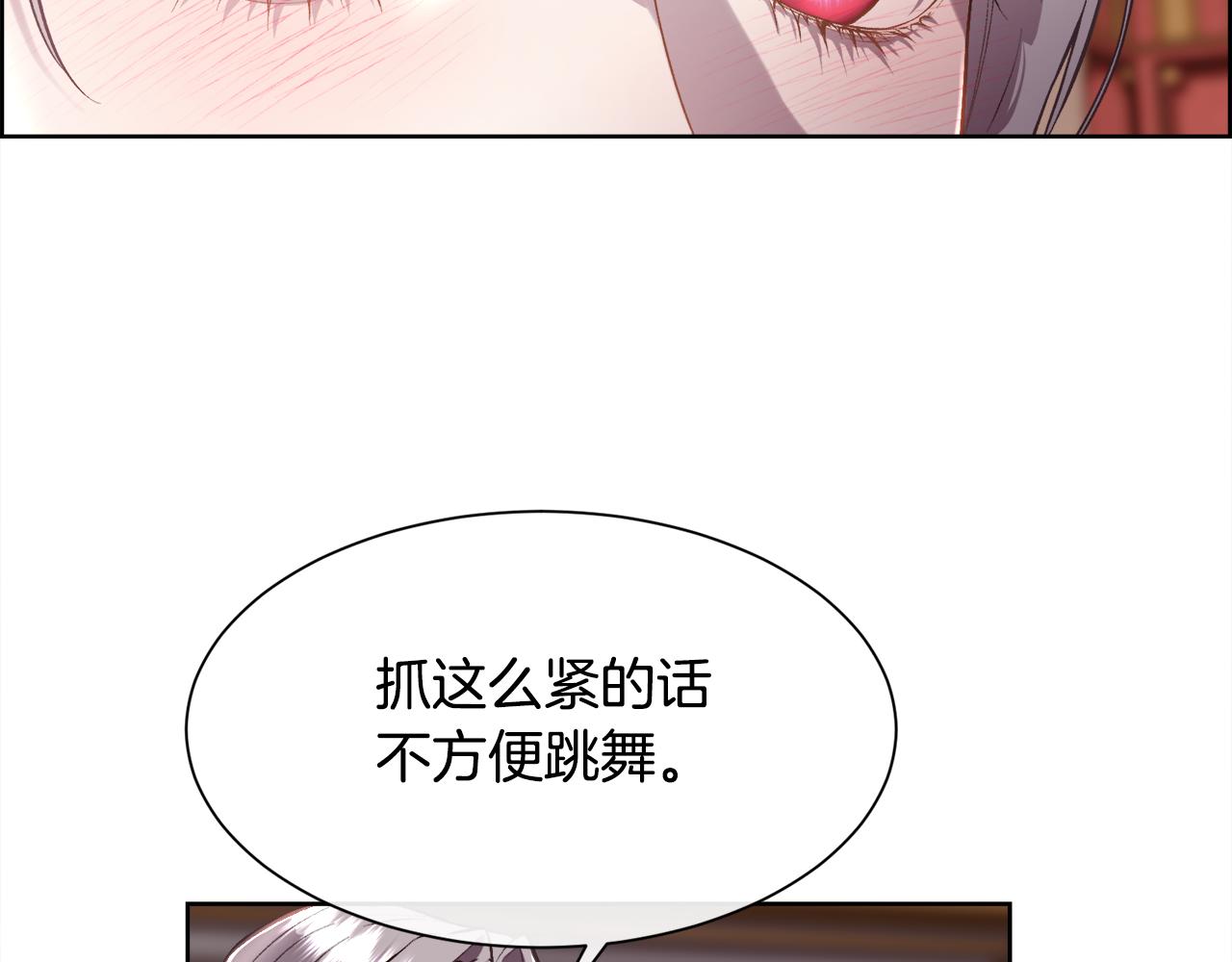 第98话 我什么都不是(1/4)-第99话