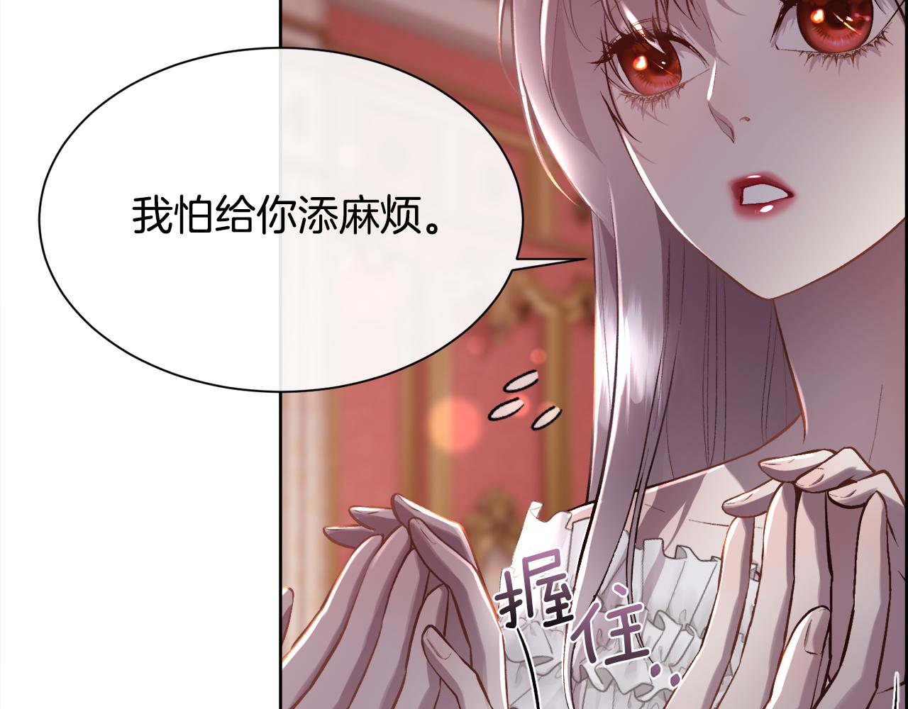 第98话 我什么都不是(1/4)-第99话