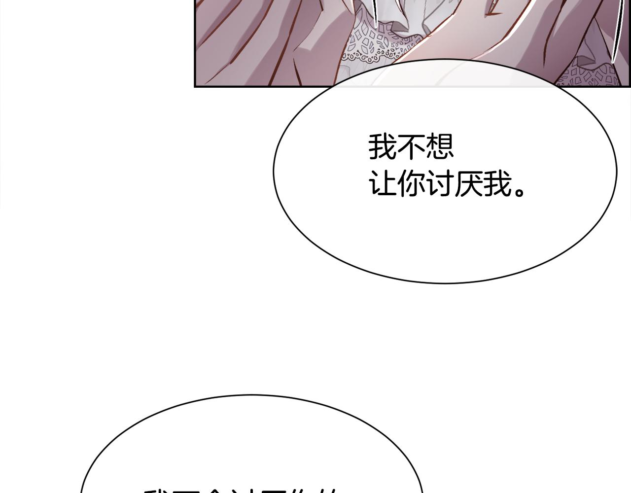 第98话 我什么都不是(1/4)-第99话