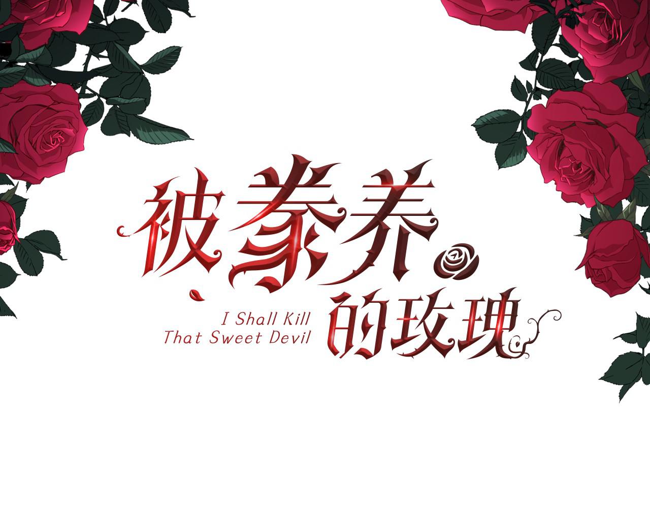 第98话 我什么都不是(1/4)-第99话