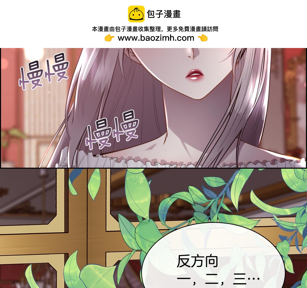 第98话 我什么都不是(1/4)-第99话