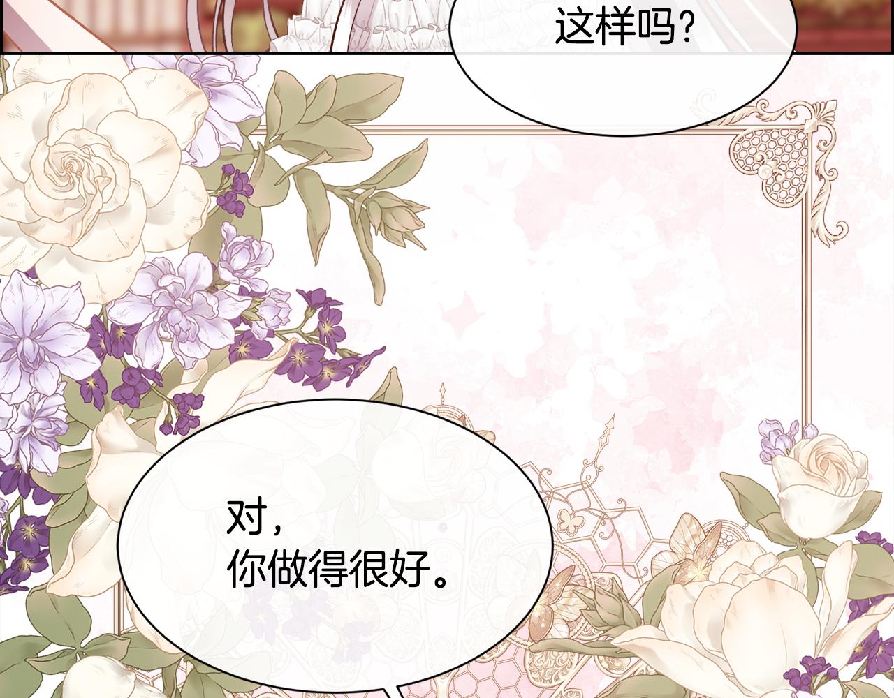 第98话 我什么都不是(1/4)-第99话