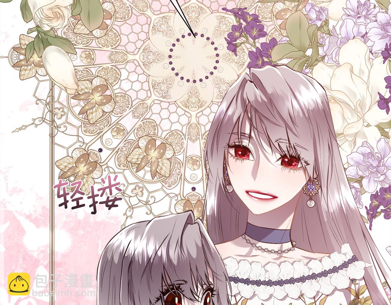 第98话 我什么都不是(1/4)-第99话