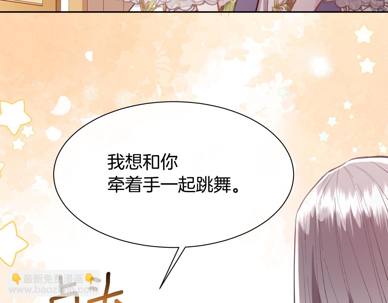 第98话 我什么都不是(1/4)-第99话