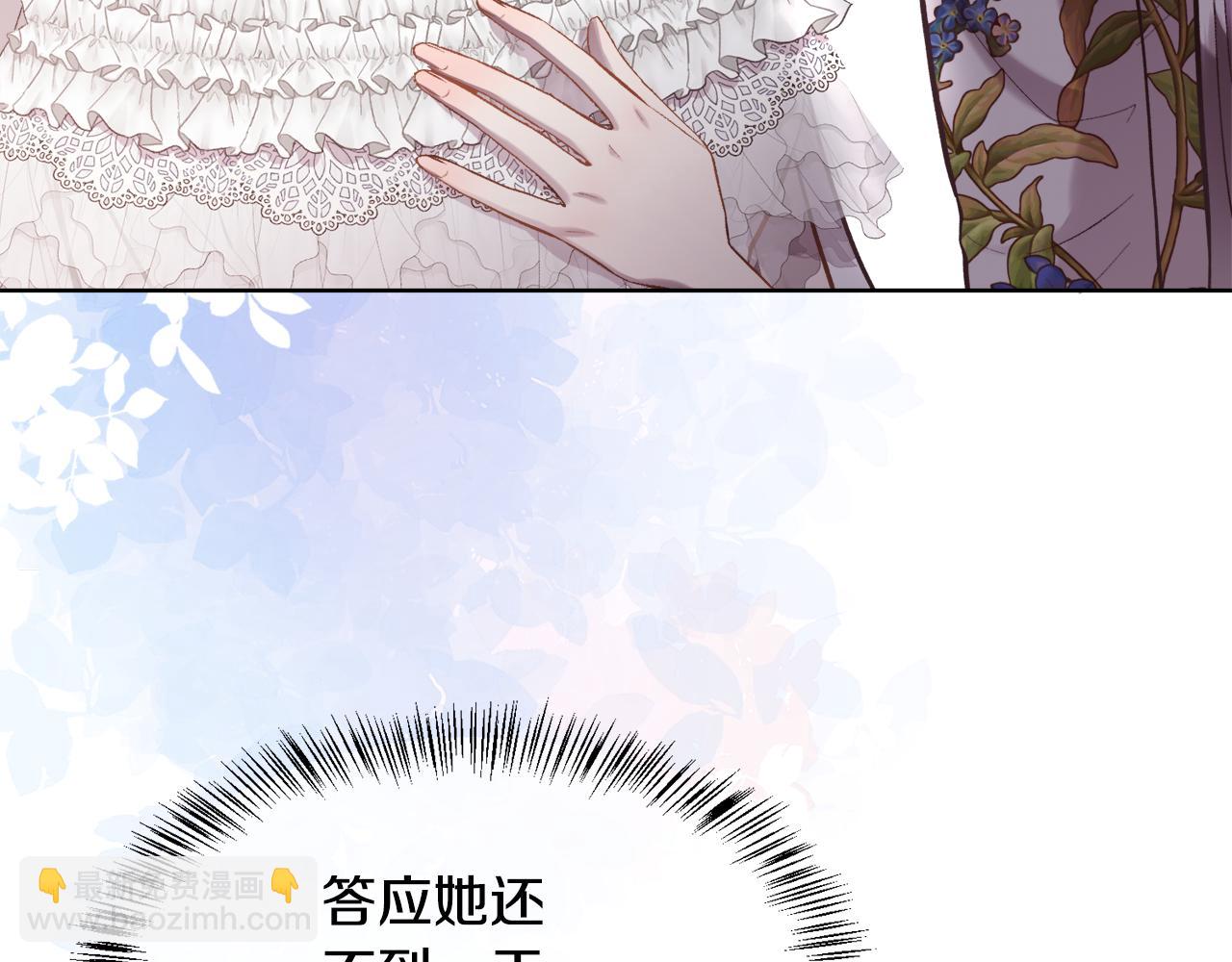 第98话 我什么都不是(1/4)-第99话