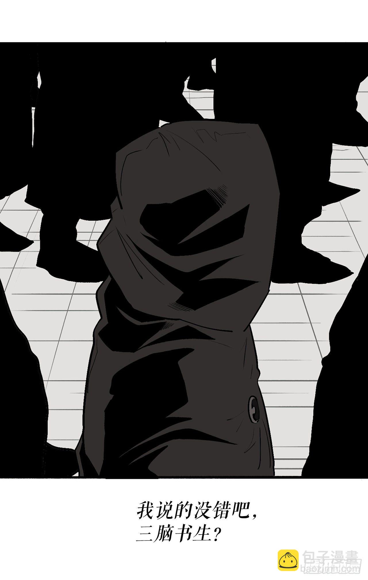 102.连天华现身(1/2)-第103话