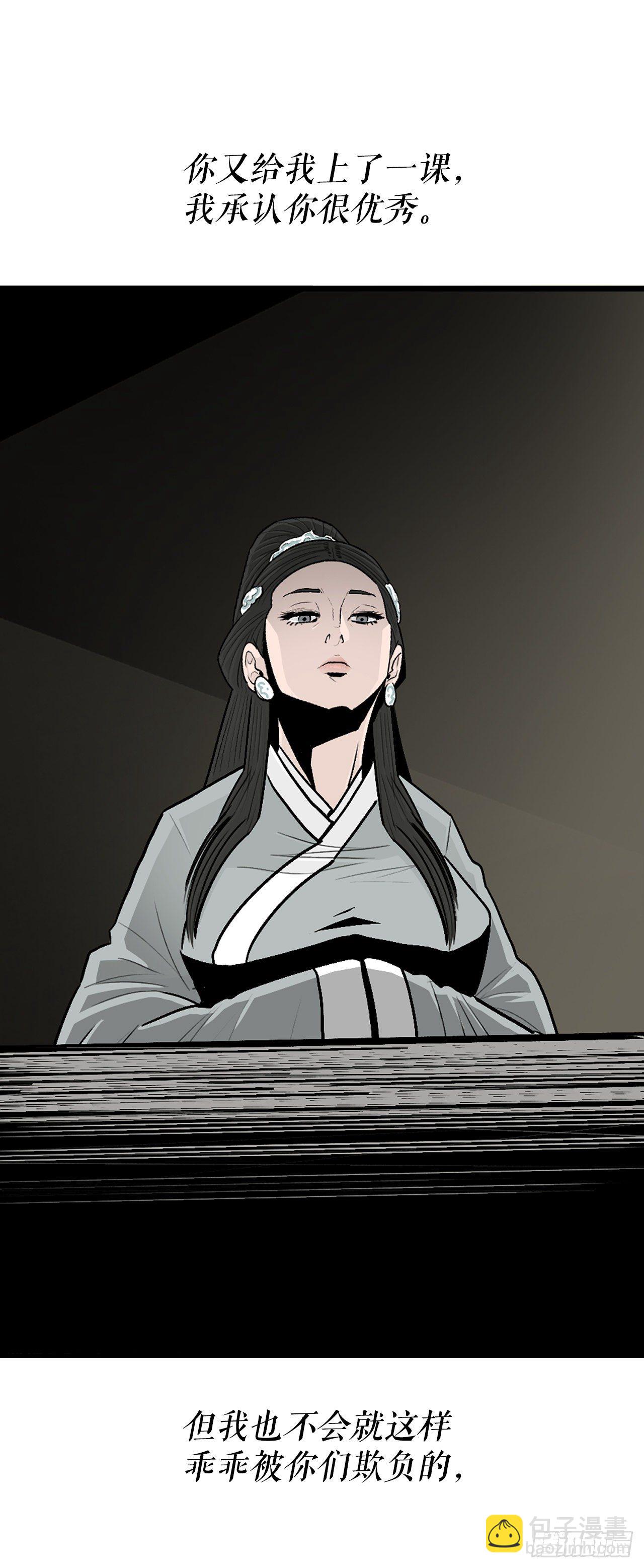 102.连天华现身(1/2)-第103话