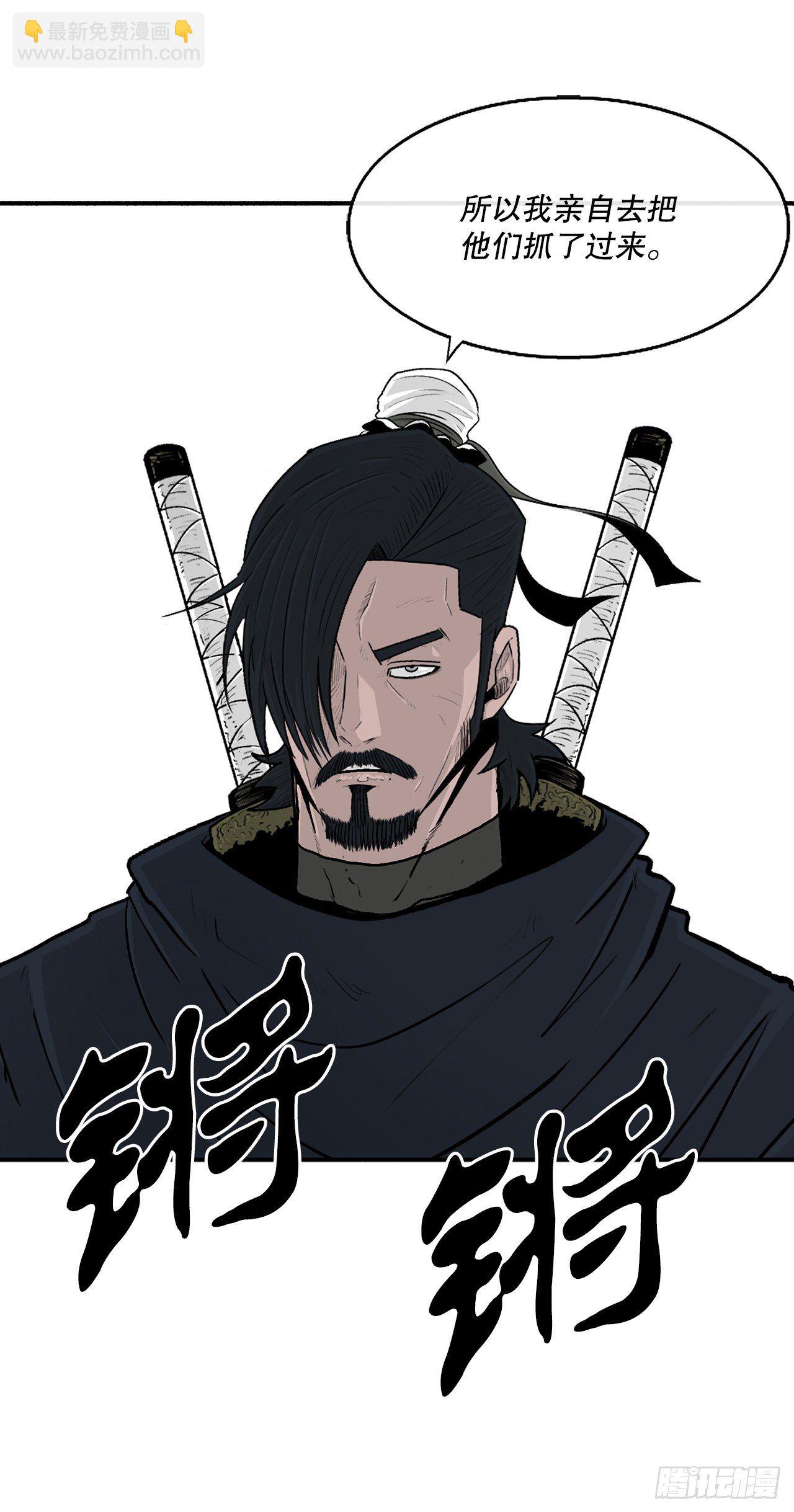 102.连天华现身(1/2)-第103话