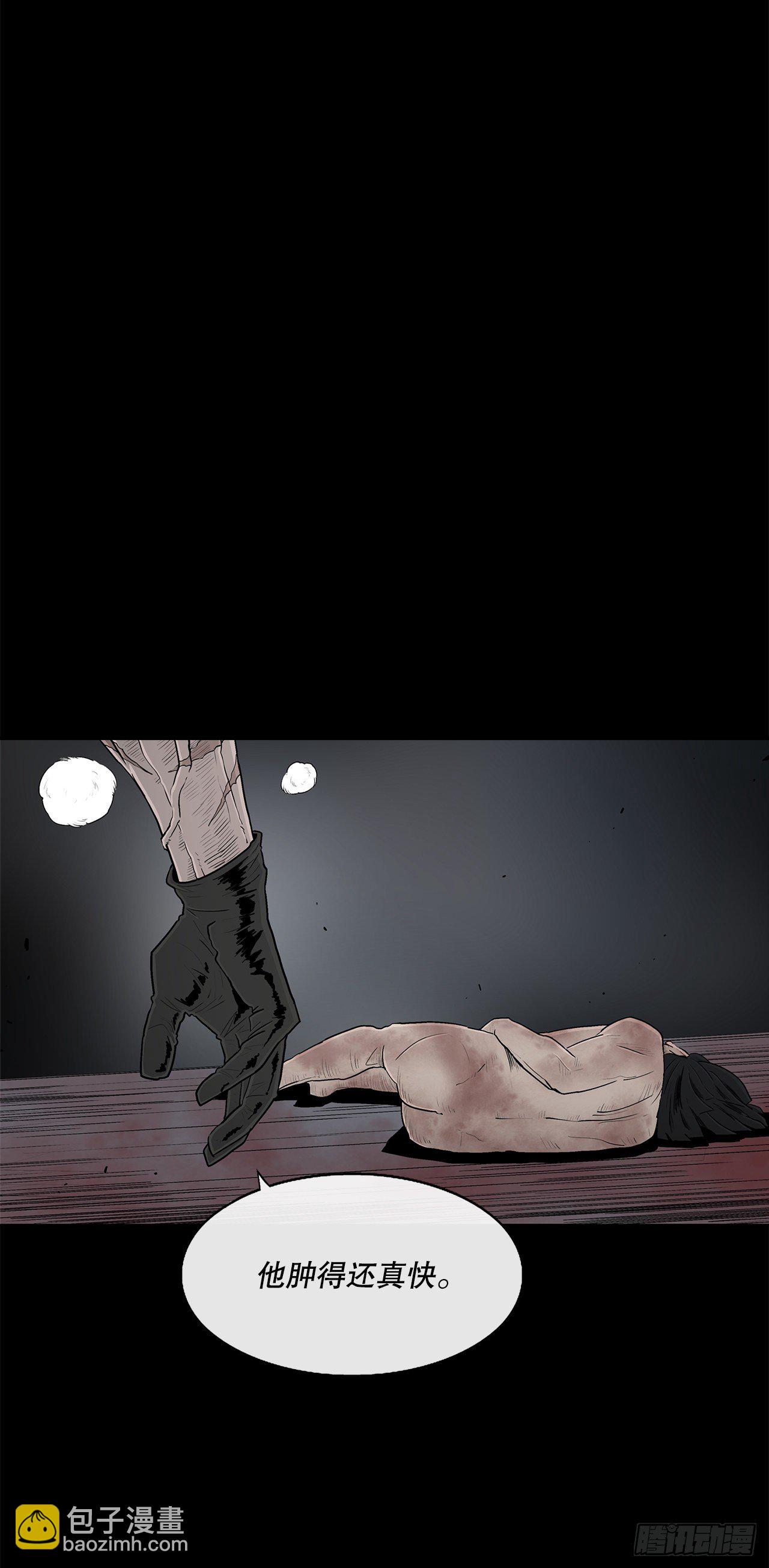 102.连天华现身(1/2)-第103话