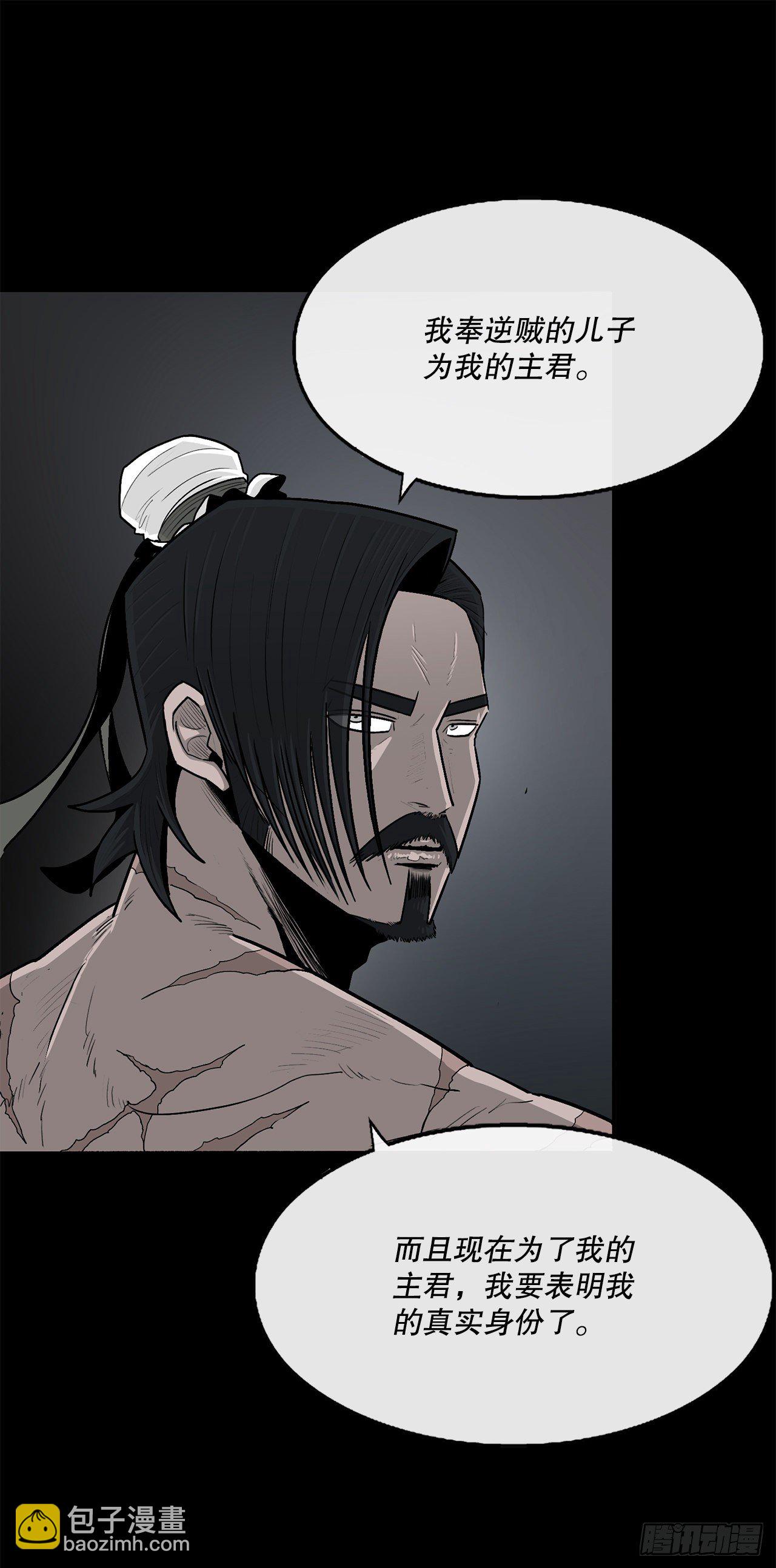 102.连天华现身(1/2)-第103话