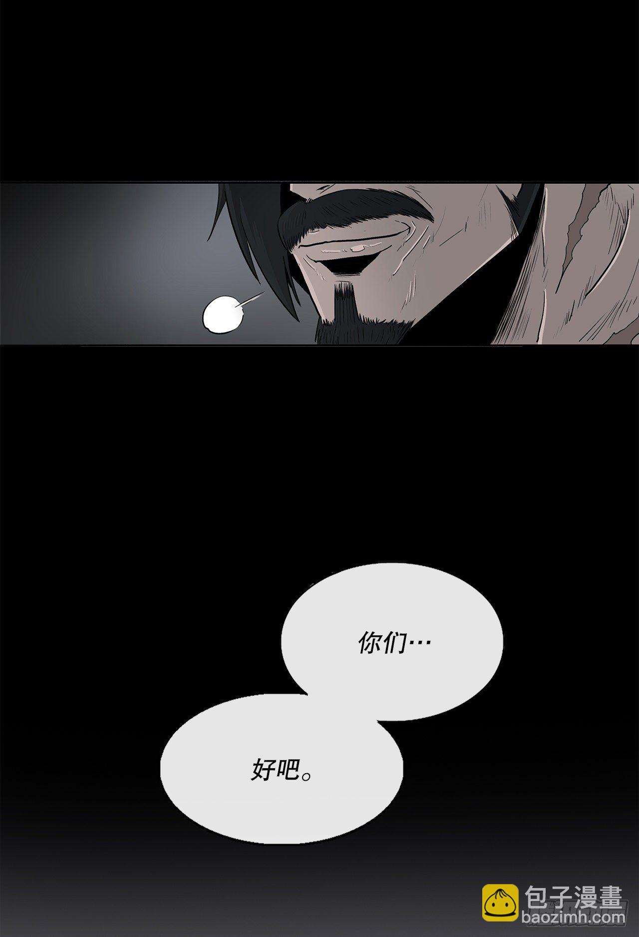 102.连天华现身(1/2)-第103话