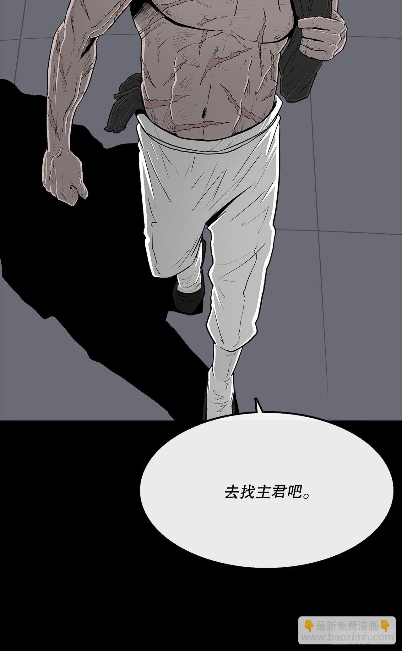 102.连天华现身(1/2)-第103话