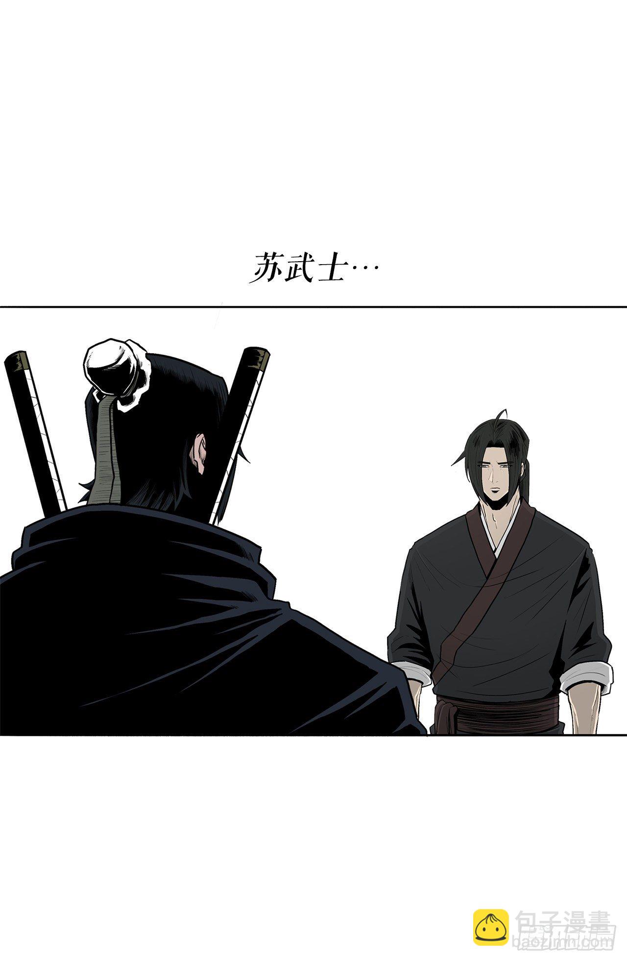 102.连天华现身(1/2)-第103话