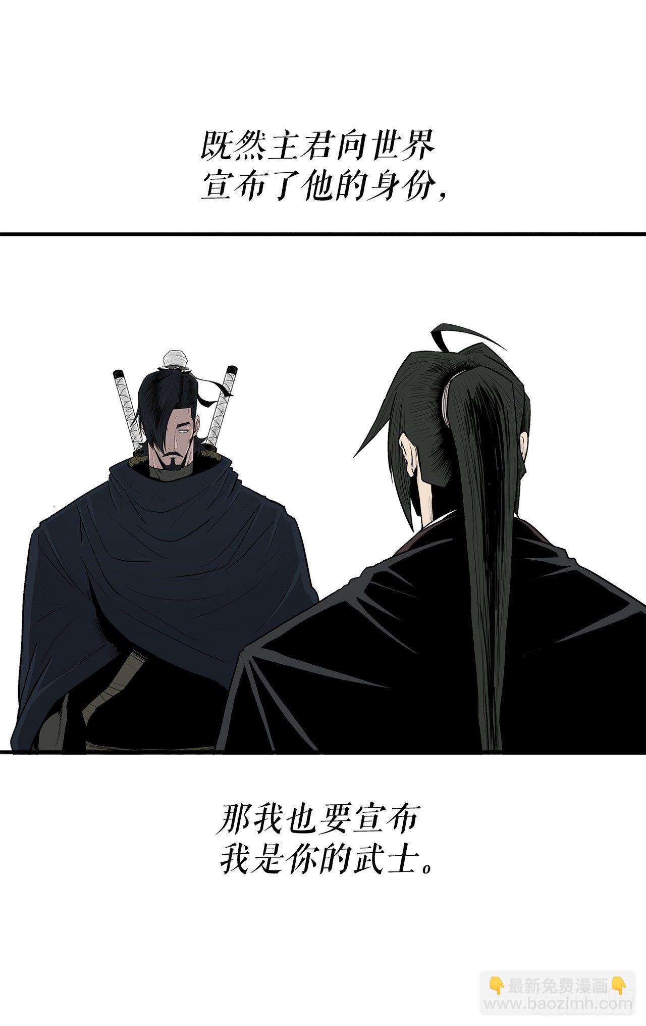 102.连天华现身(1/2)-第103话