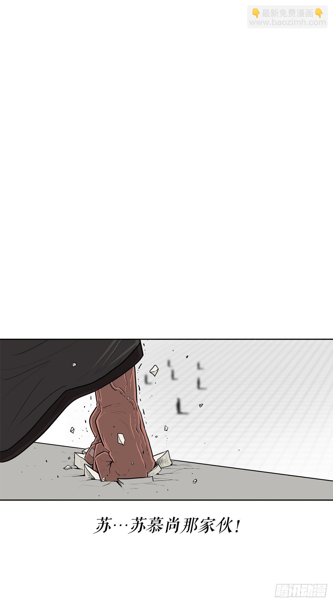 102.连天华现身(1/2)-第103话