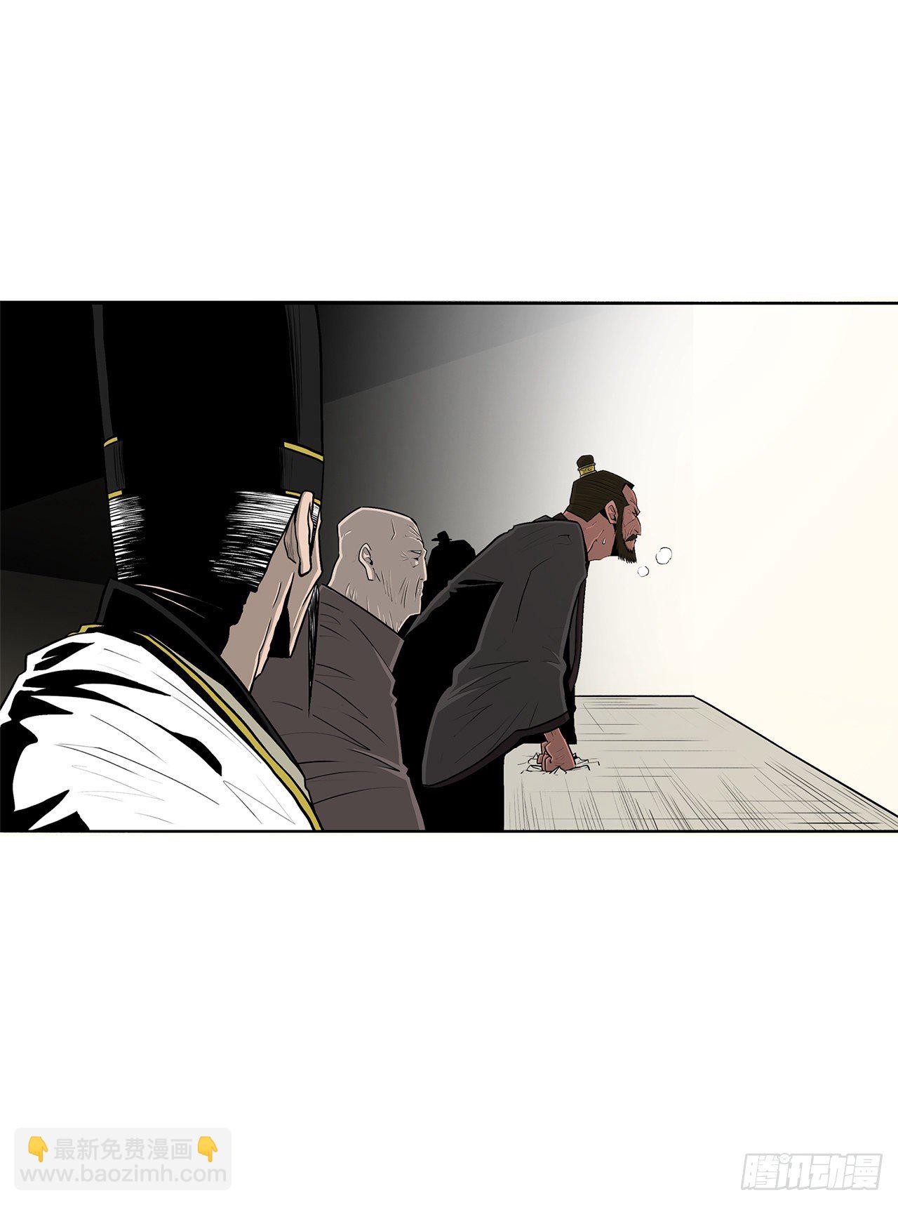 102.连天华现身(1/2)-第103话