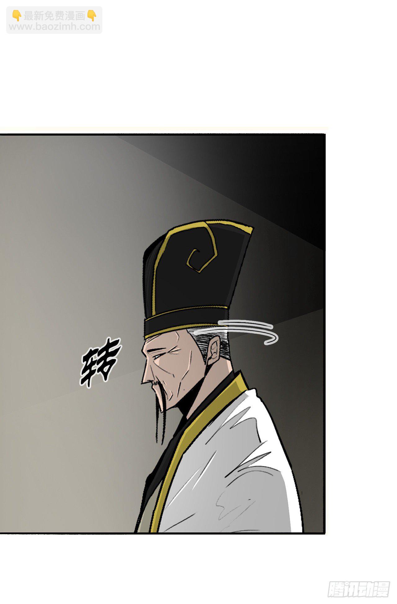 102.连天华现身(1/2)-第103话