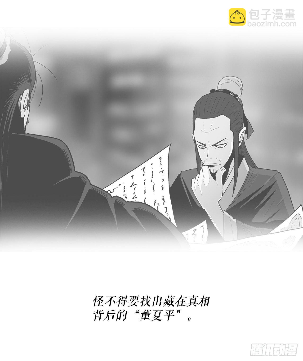 104.正面对决(1/2)-第105话