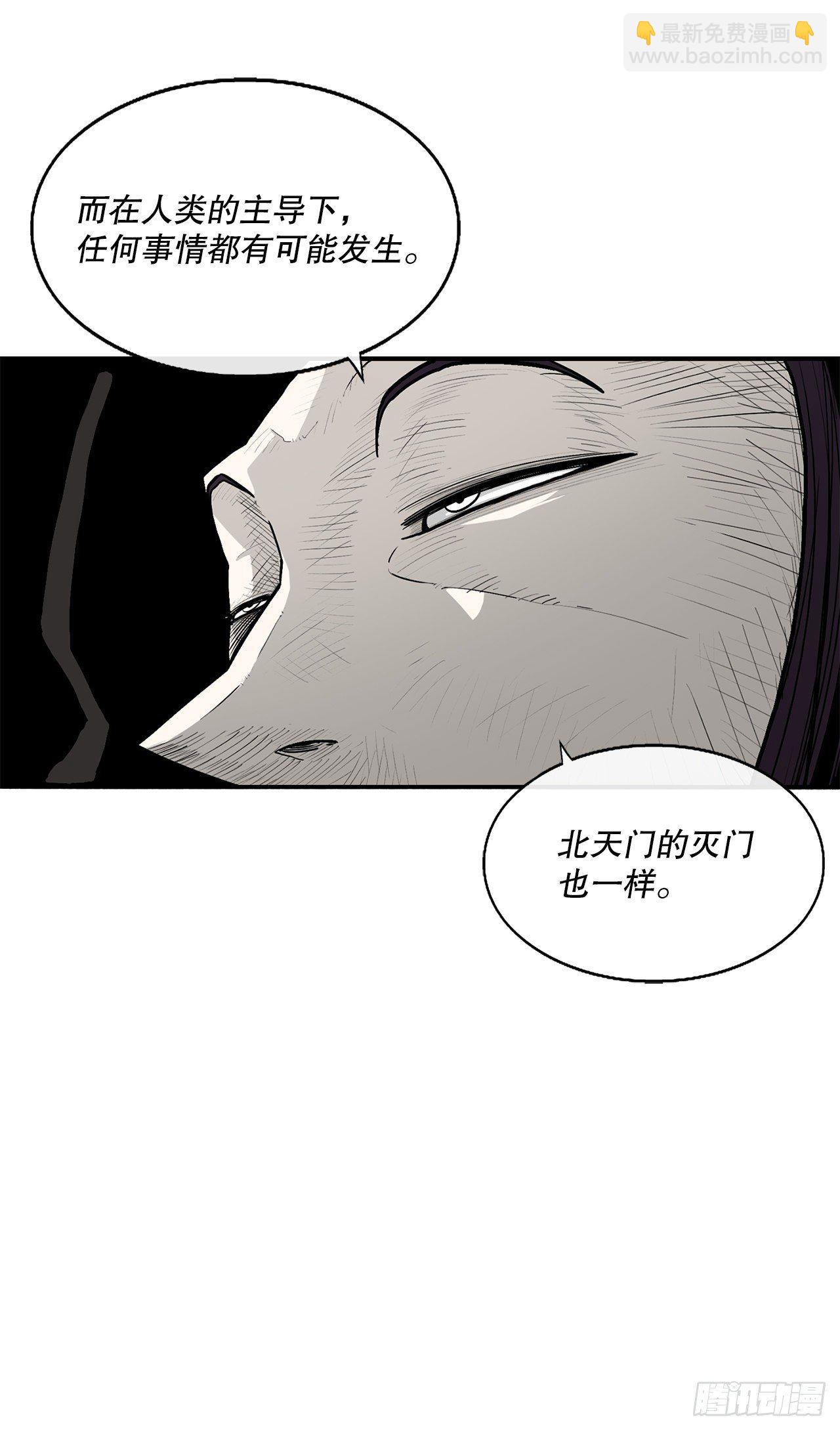 104.正面对决(1/2)-第105话