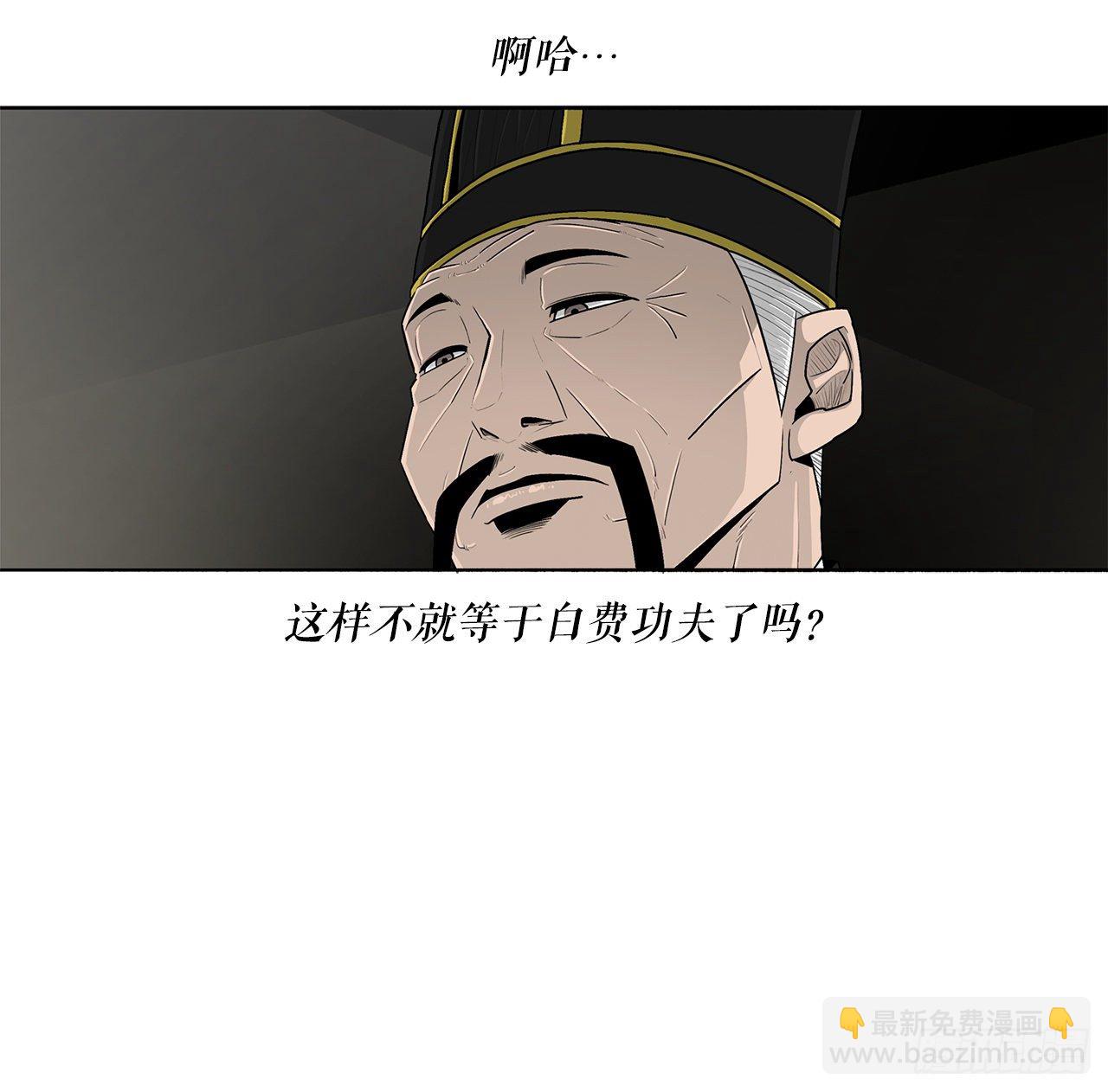 104.正面对决(1/2)-第105话