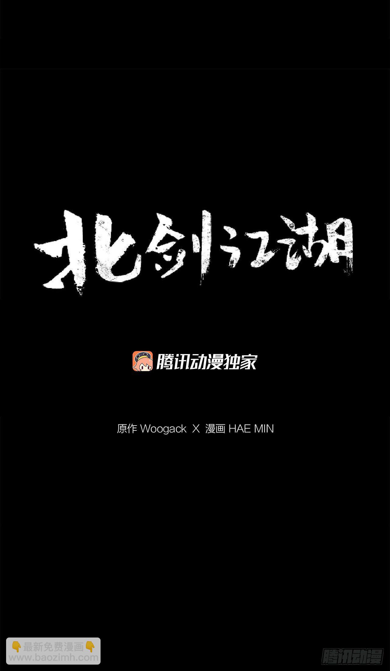 104.正面对决(1/2)-第105话