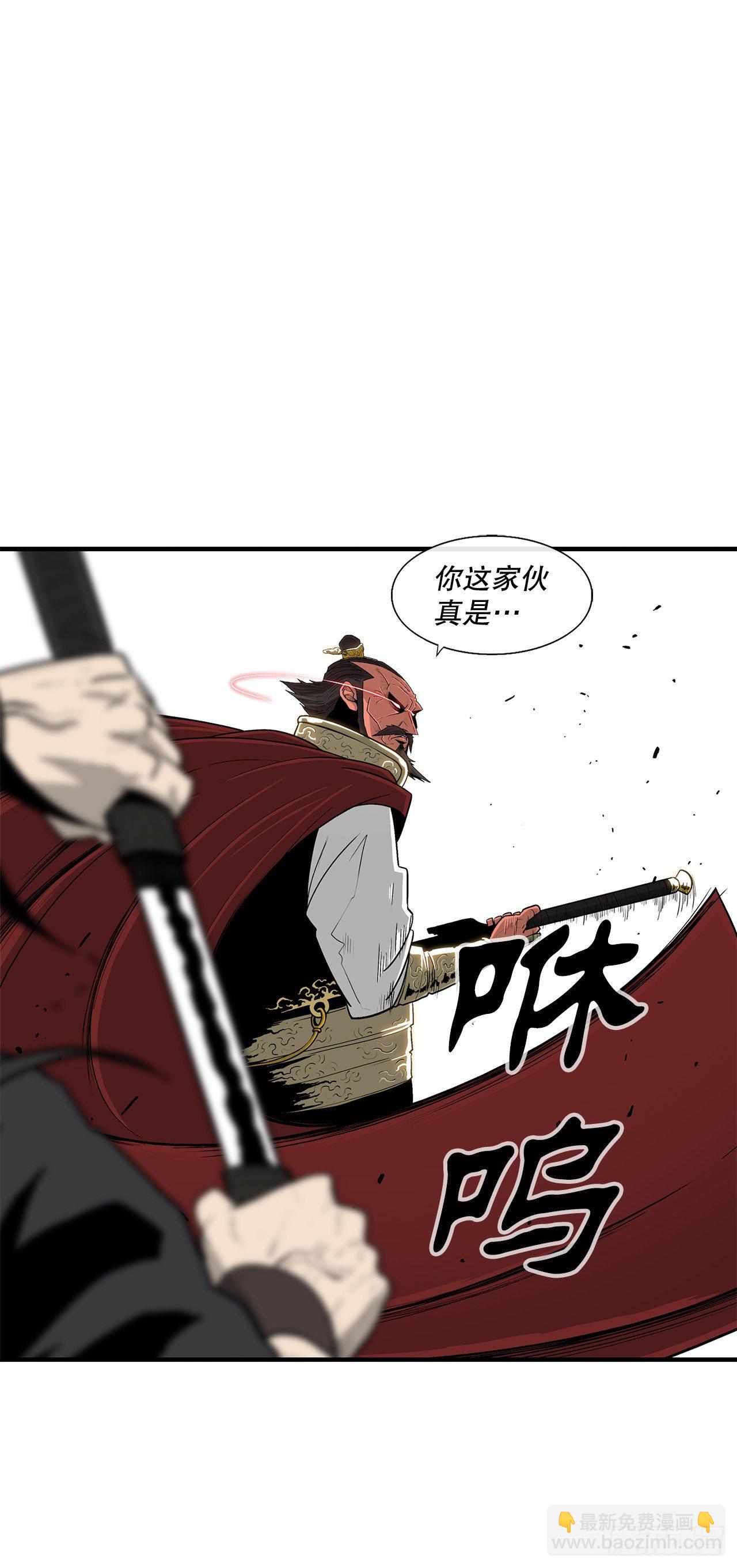 104.正面对决(1/2)-第105话