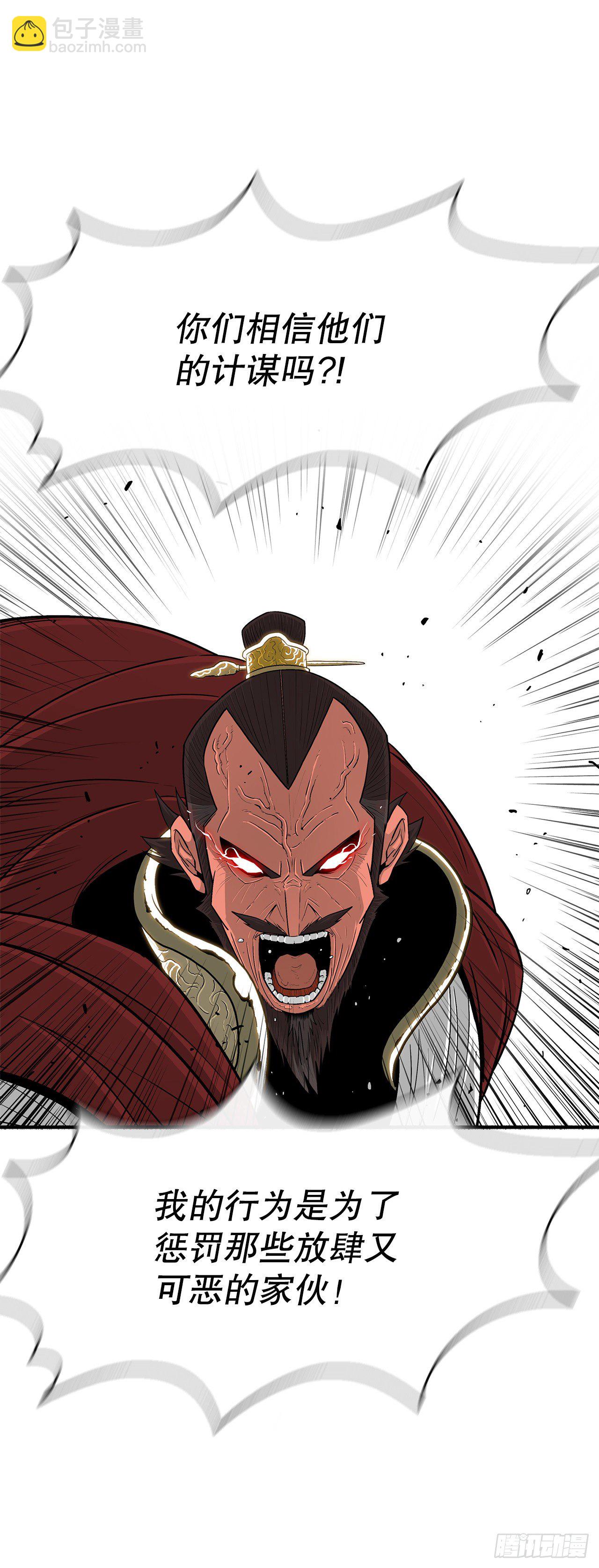 104.正面对决(1/2)-第105话