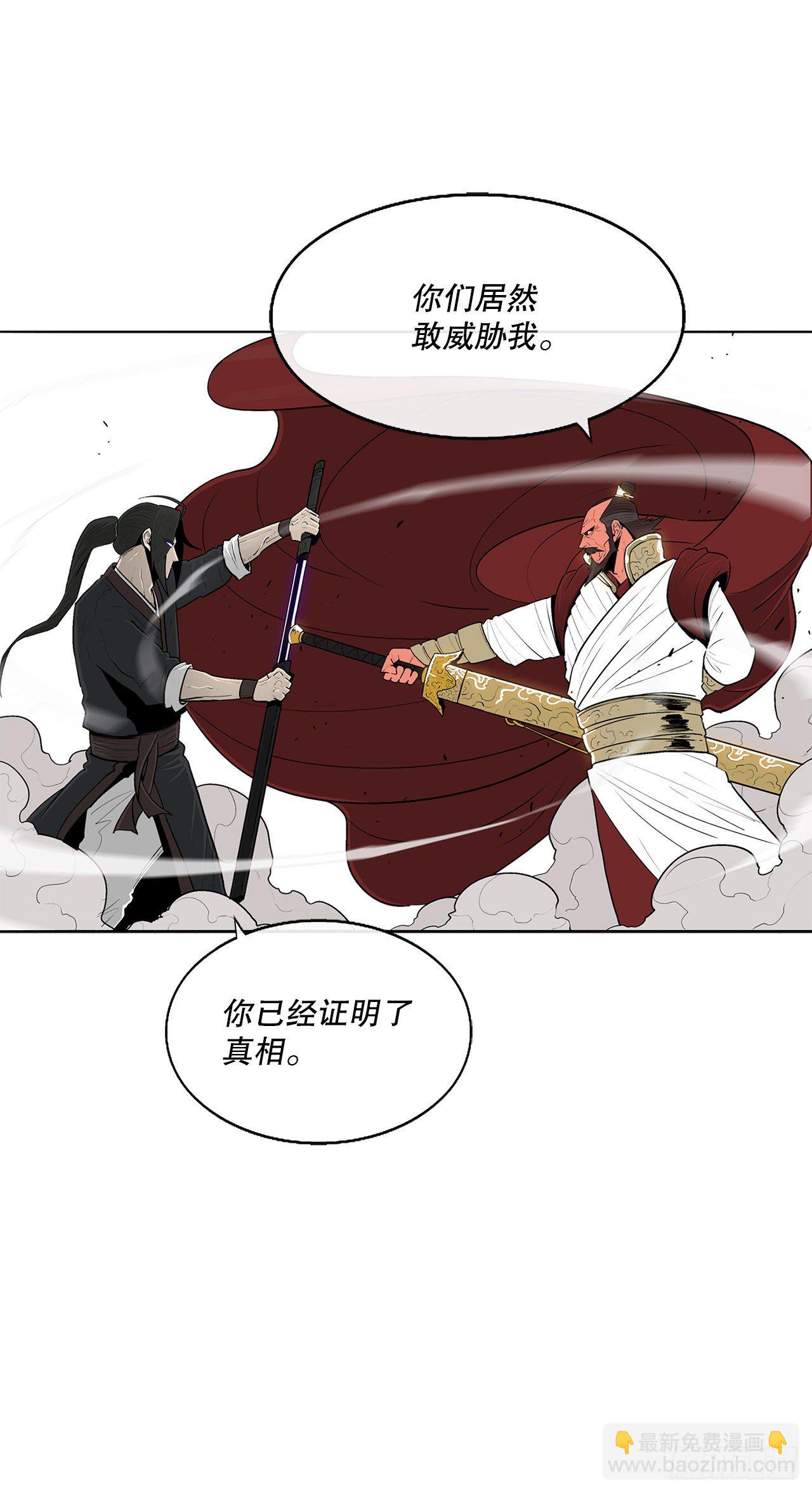 104.正面对决(1/2)-第105话