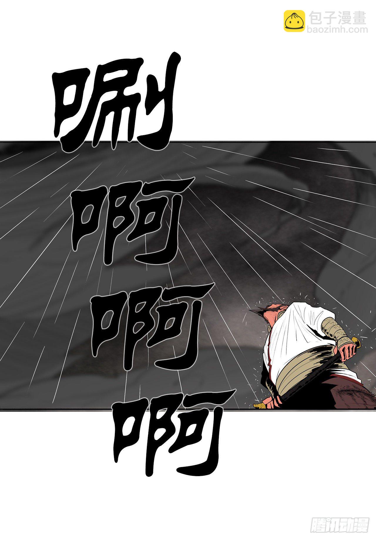 106.难分伯仲(1/2)-第107话