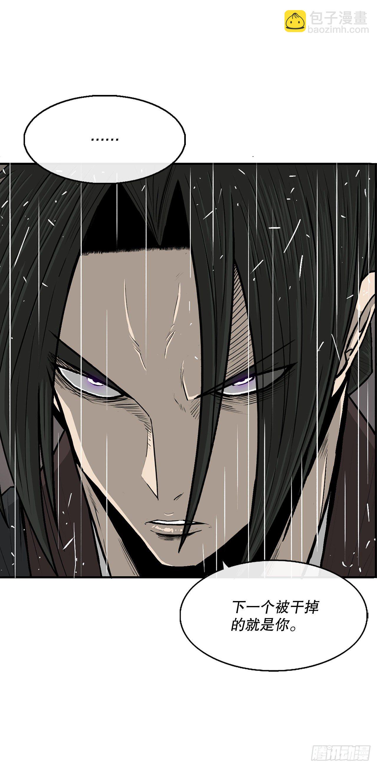 106.难分伯仲(1/2)-第107话