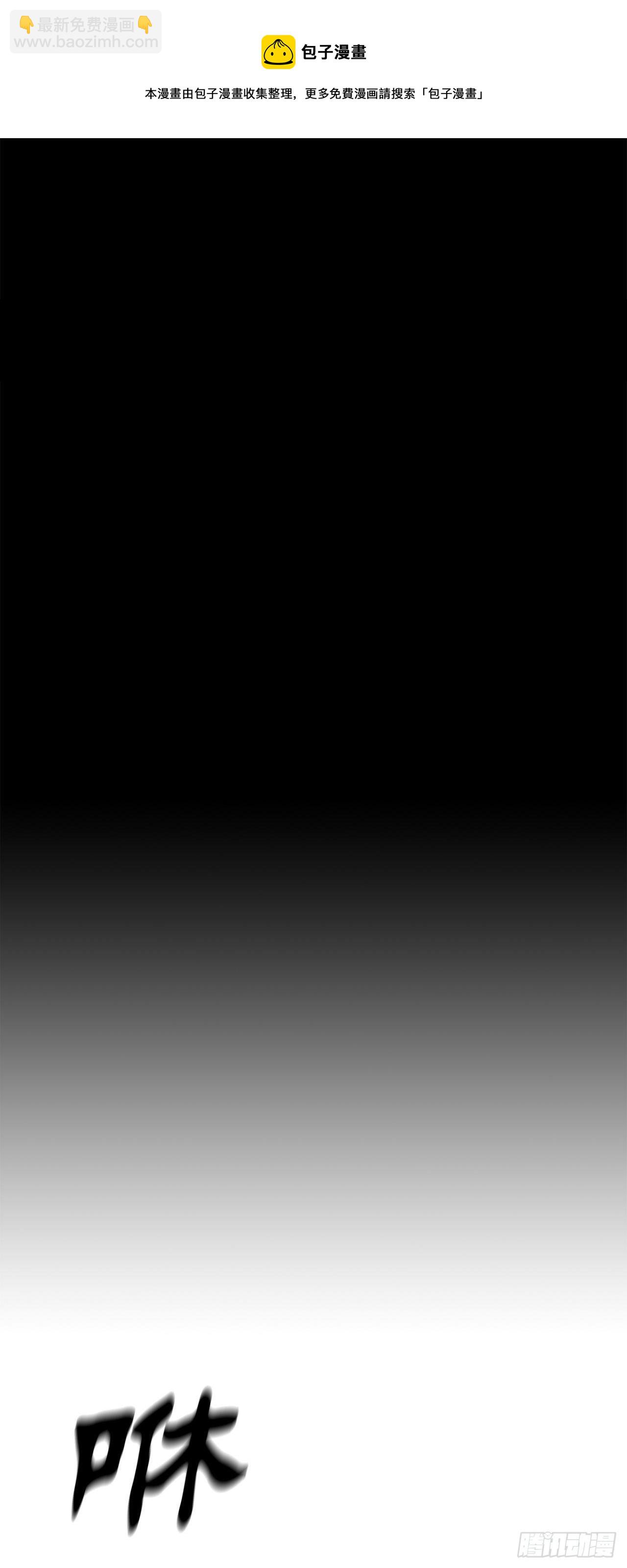 106.难分伯仲(1/2)-第107话