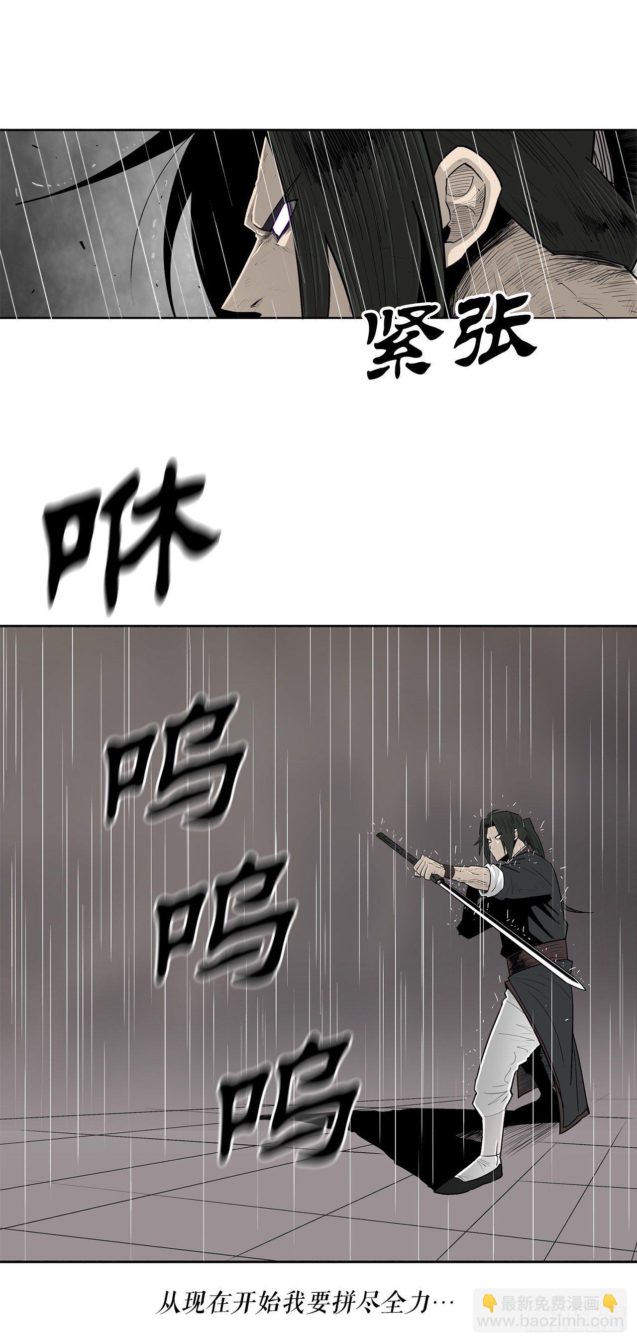 106.难分伯仲(1/2)-第107话