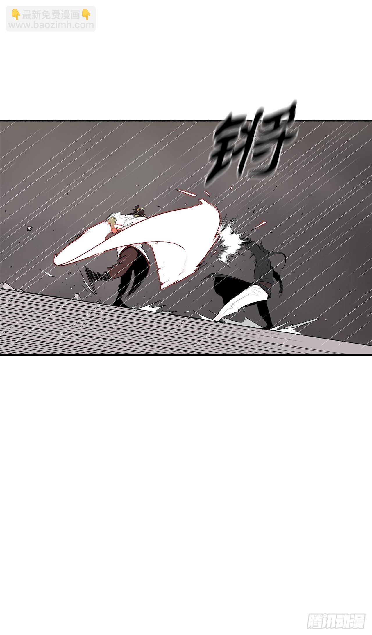 106.难分伯仲(1/2)-第107话