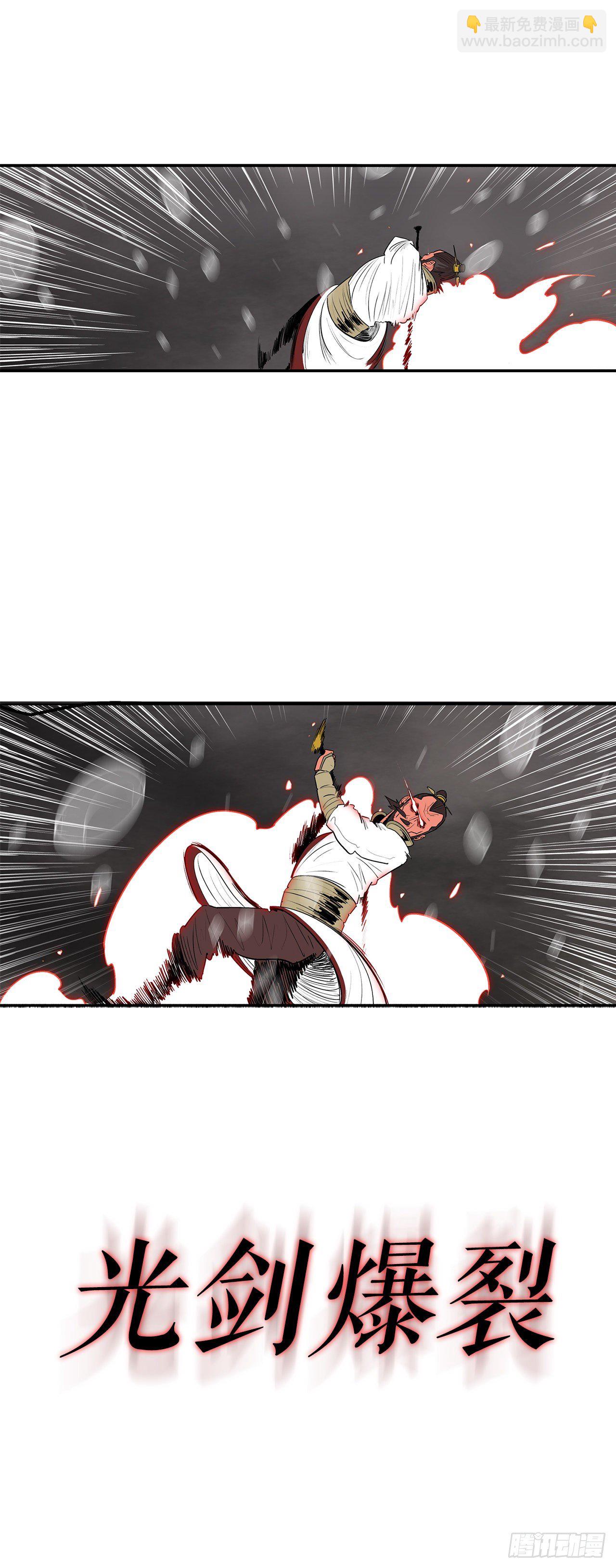 106.难分伯仲(1/2)-第107话