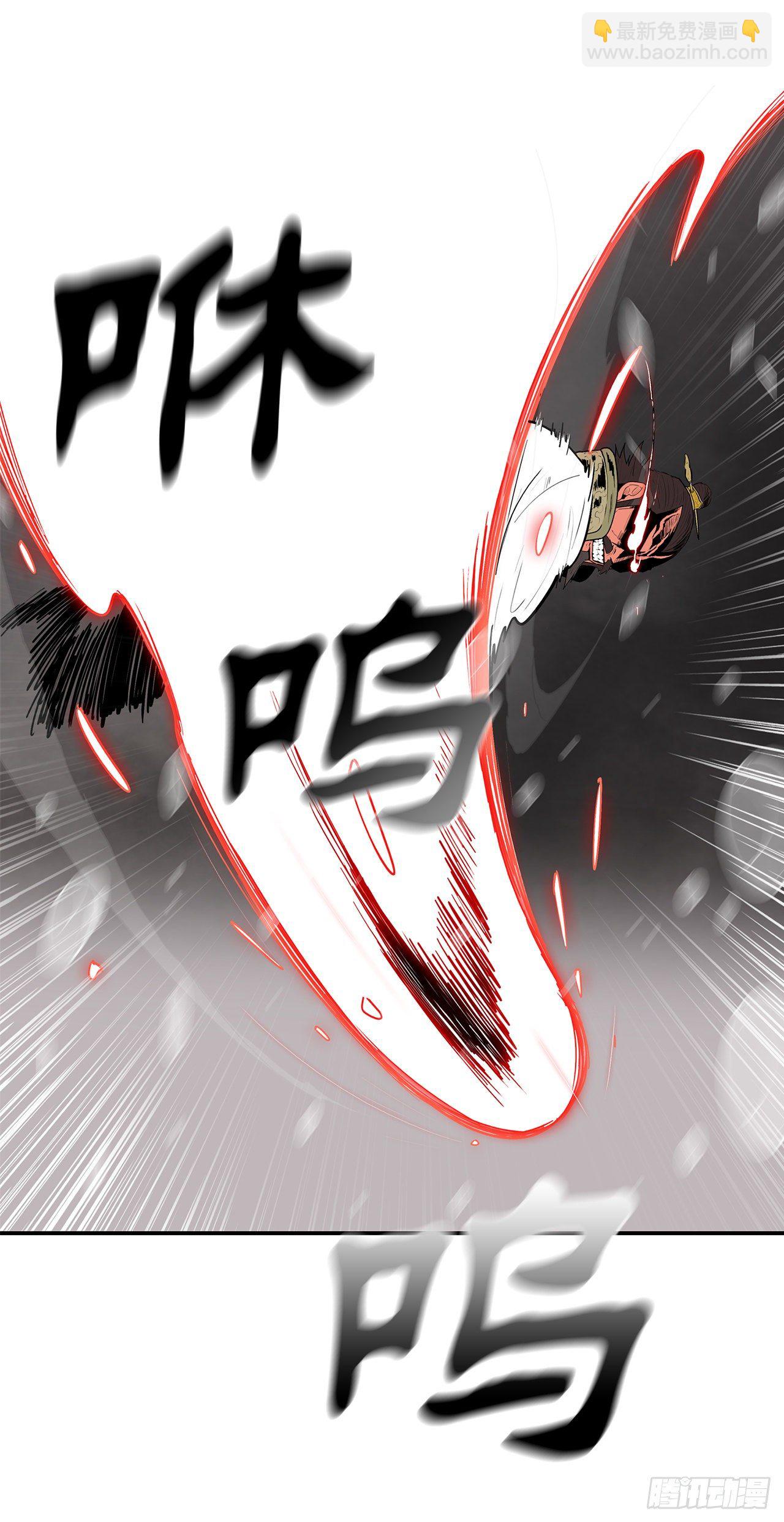 106.难分伯仲(1/2)-第107话