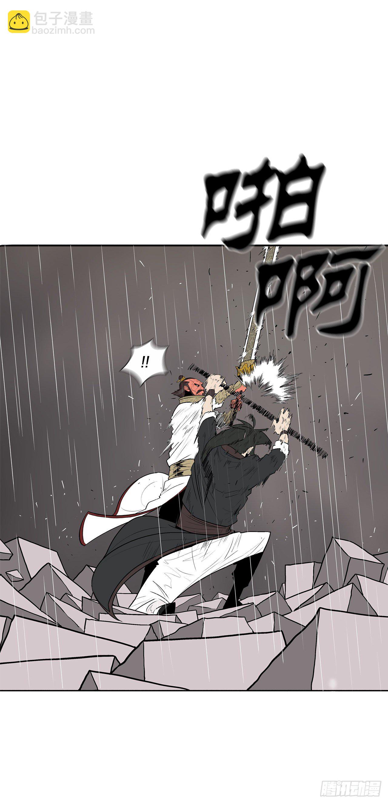 106.难分伯仲(1/2)-第107话