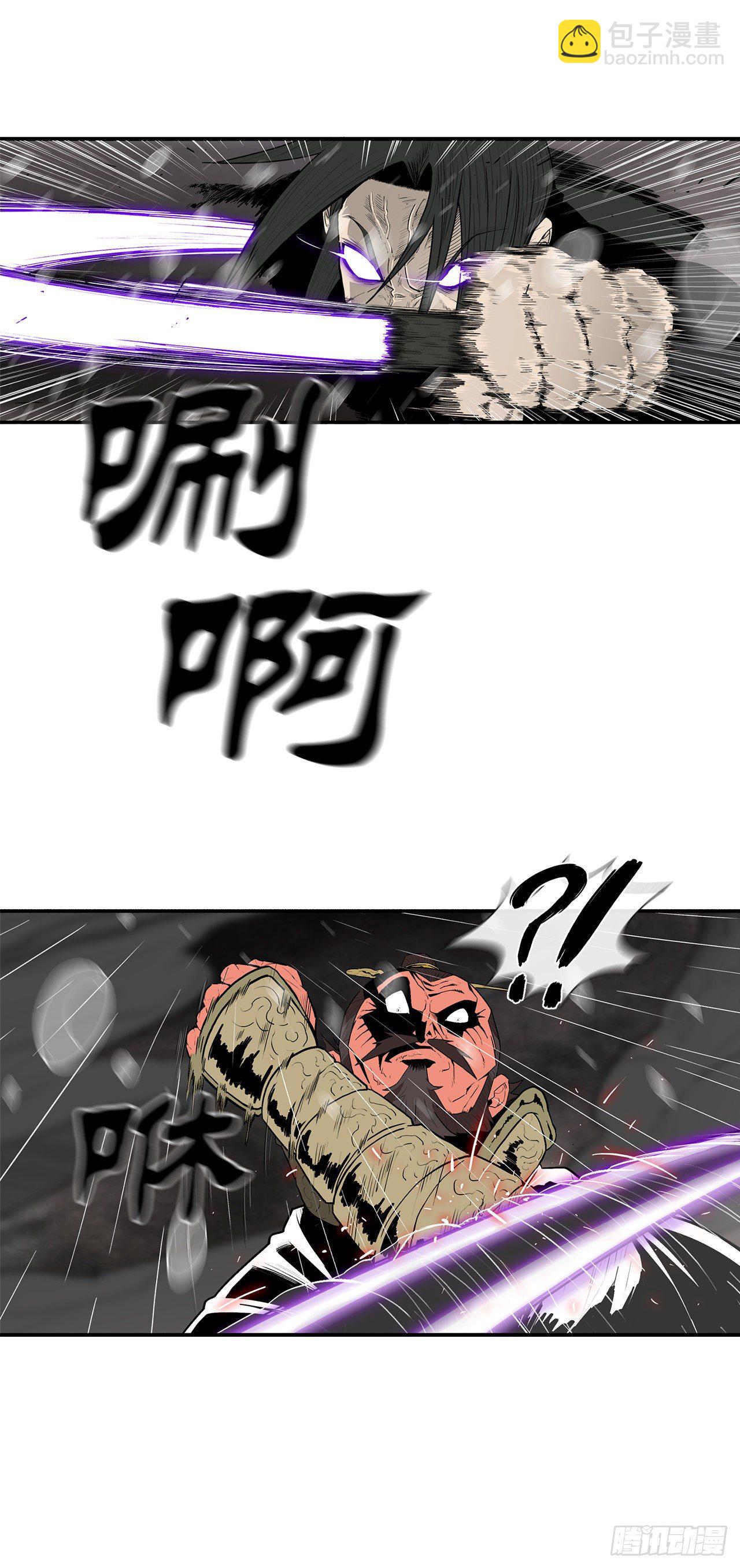 106.难分伯仲(1/2)-第107话