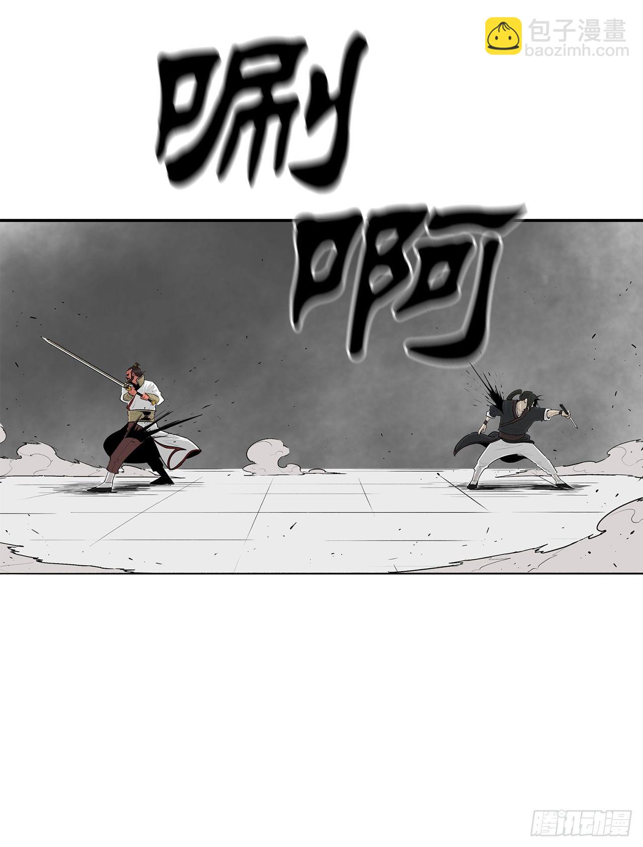 106.难分伯仲(1/2)-第107话