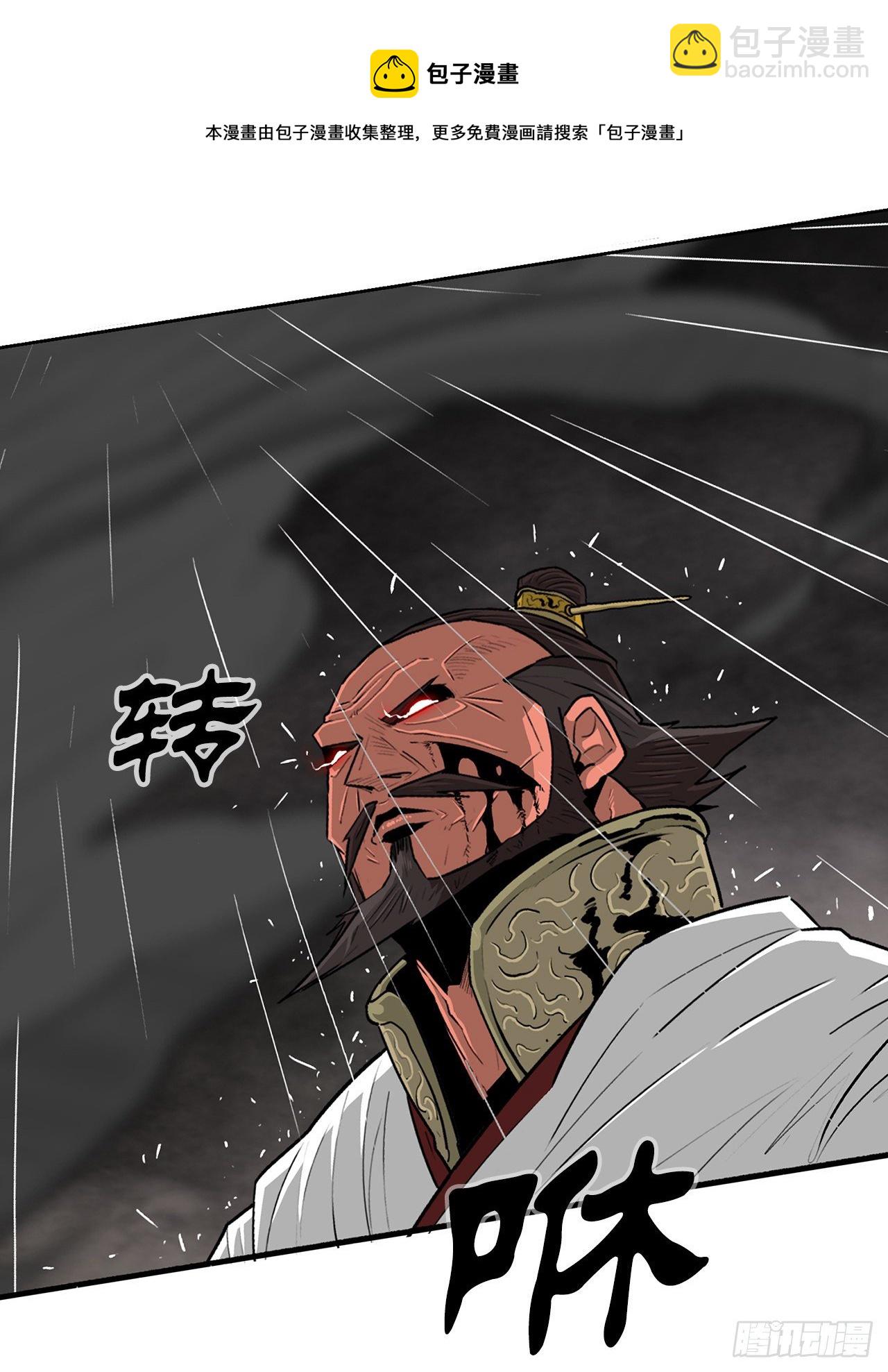 106.难分伯仲(1/2)-第107话