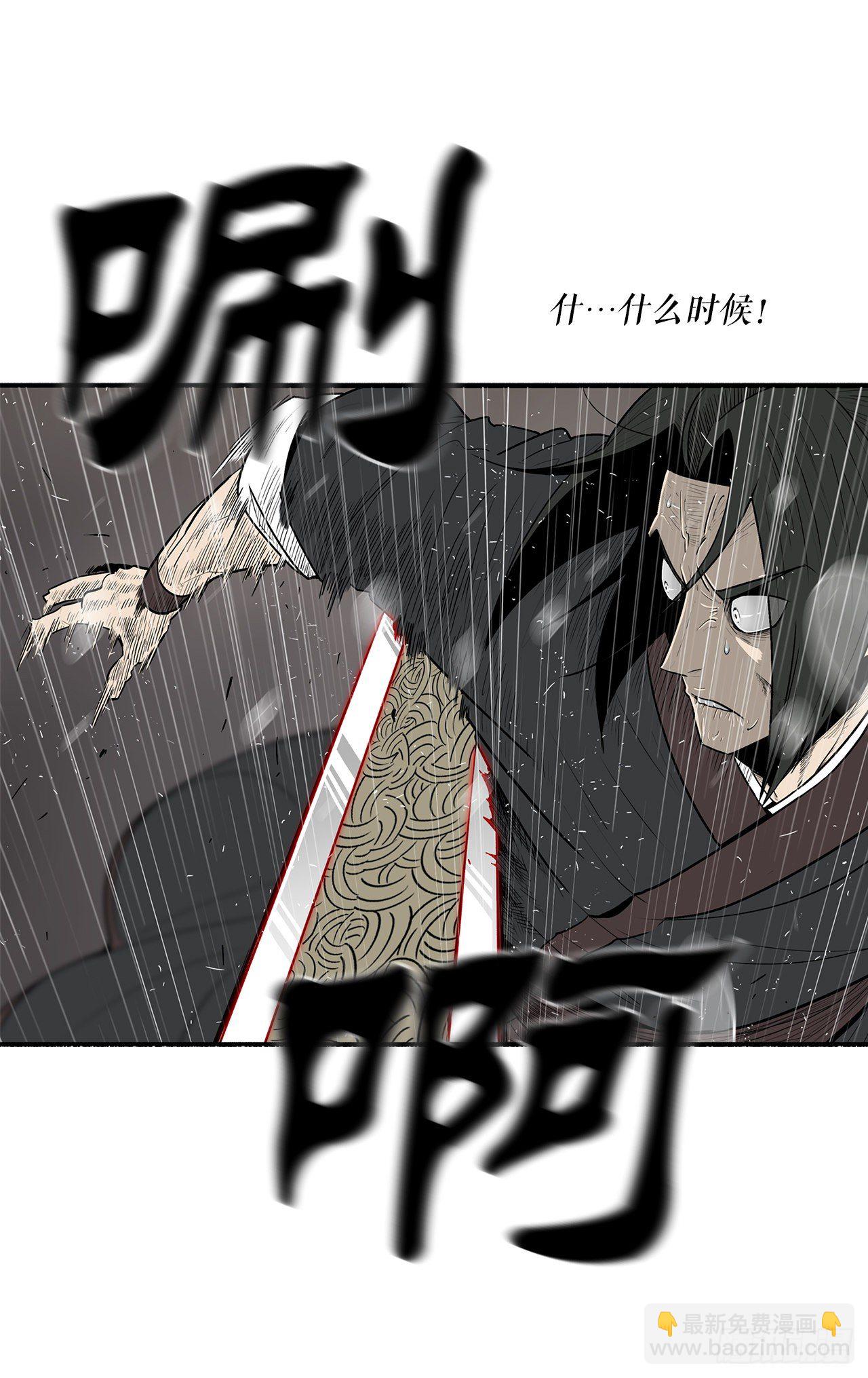 106.难分伯仲(1/2)-第107话