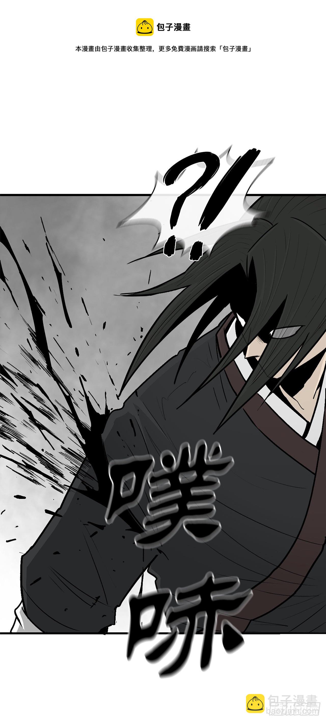 106.难分伯仲(1/2)-第107话