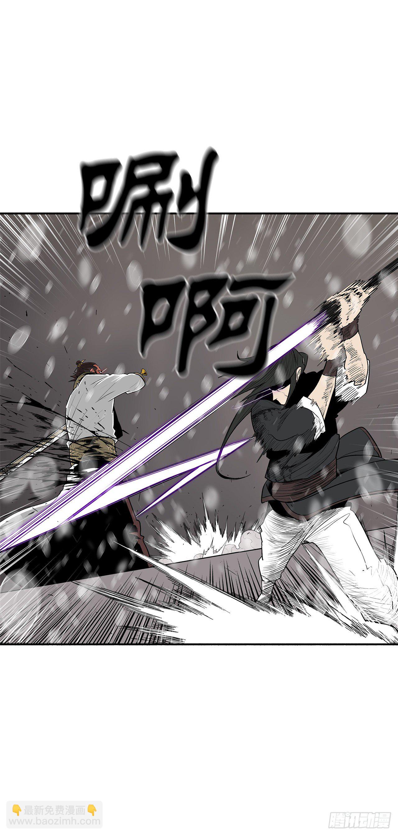 106.难分伯仲(1/2)-第107话