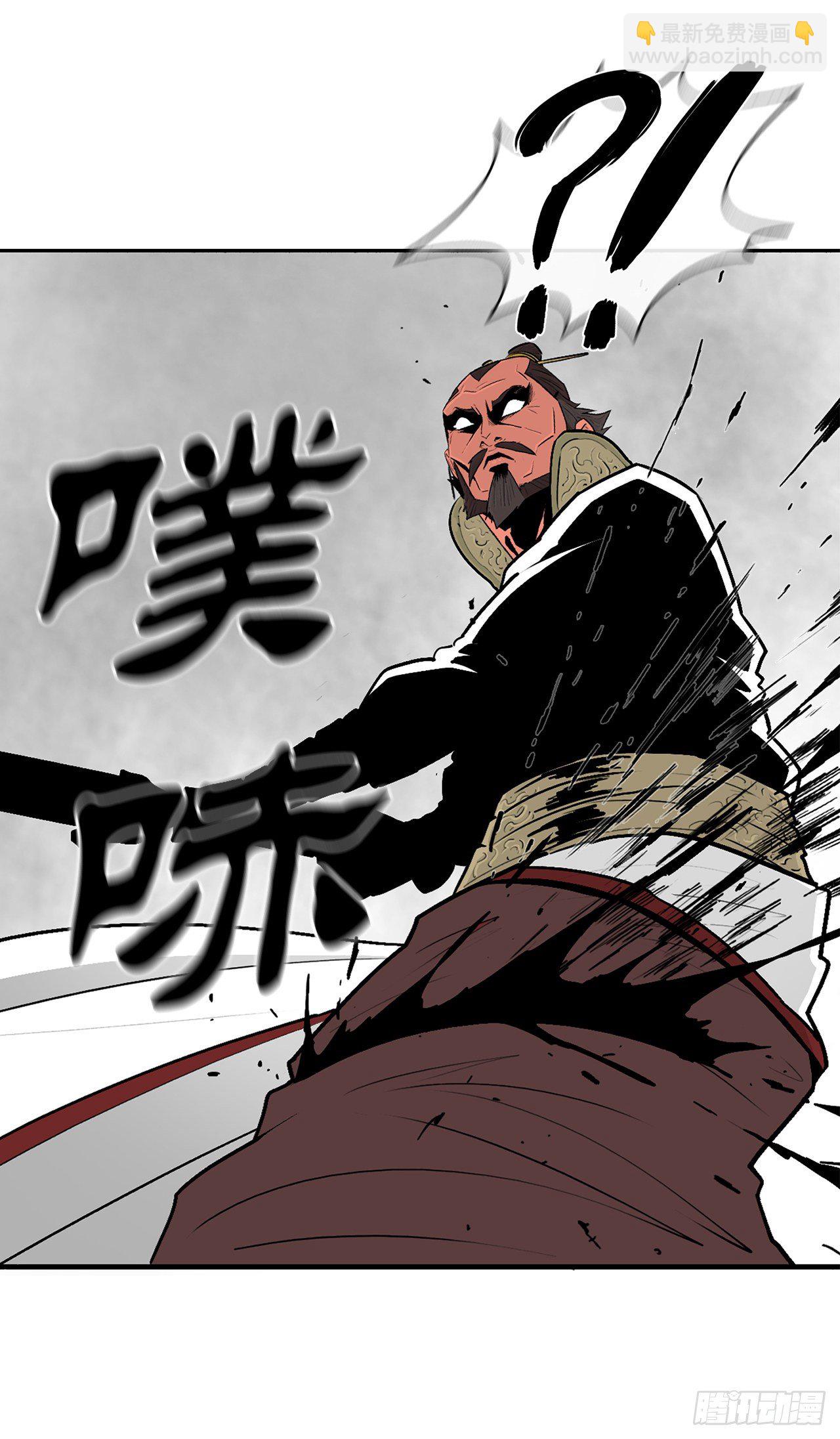 106.难分伯仲(1/2)-第107话