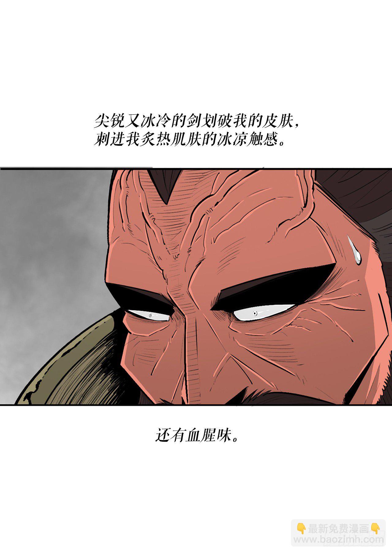 106.难分伯仲(1/2)-第107话