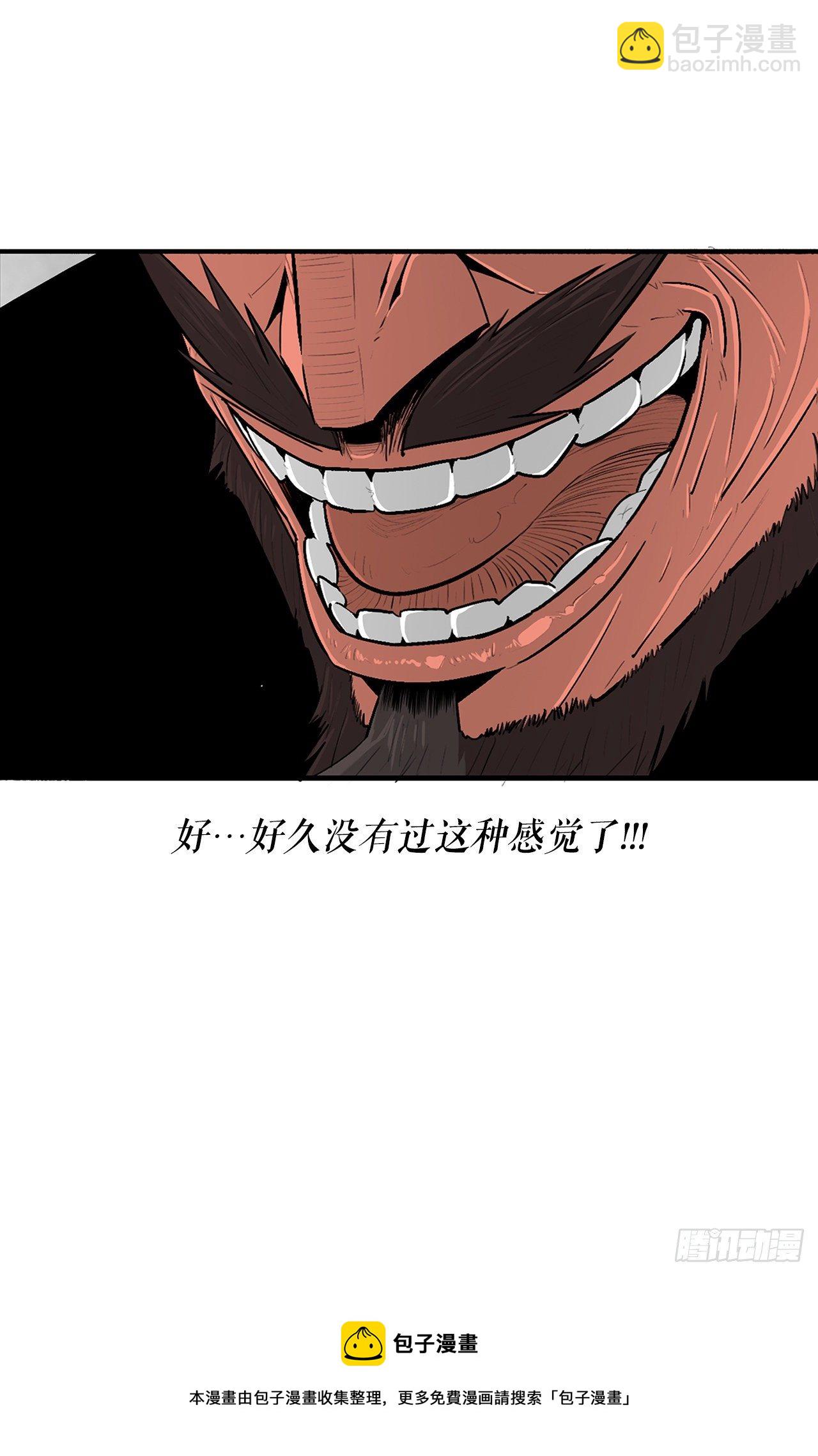 106.难分伯仲(1/2)-第107话