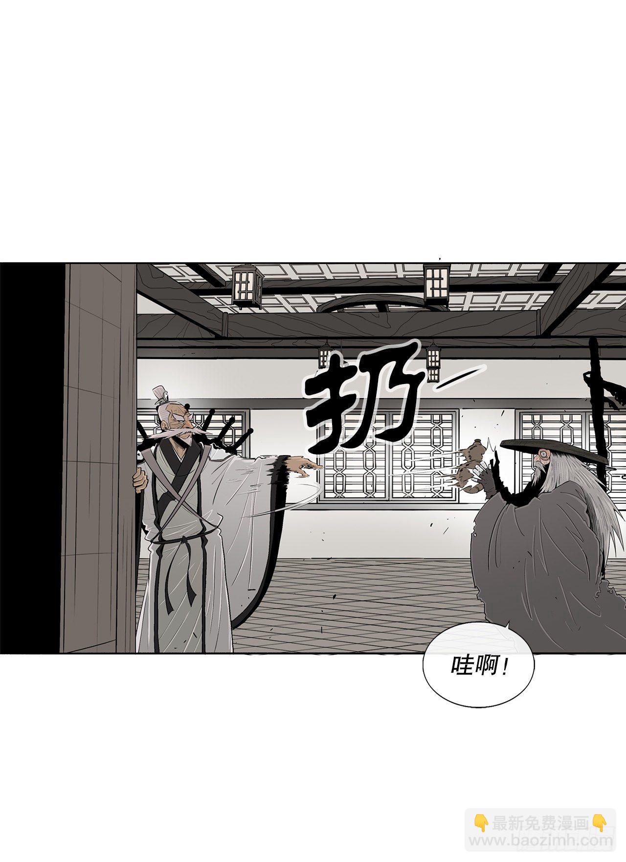 110.九天开始行动(1/2)-第111话