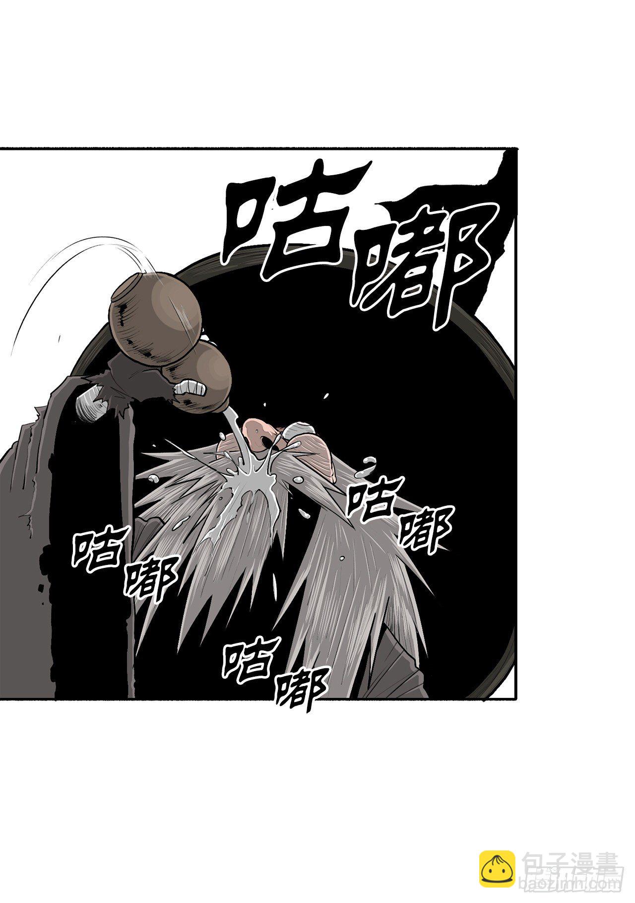 110.九天开始行动(1/2)-第111话