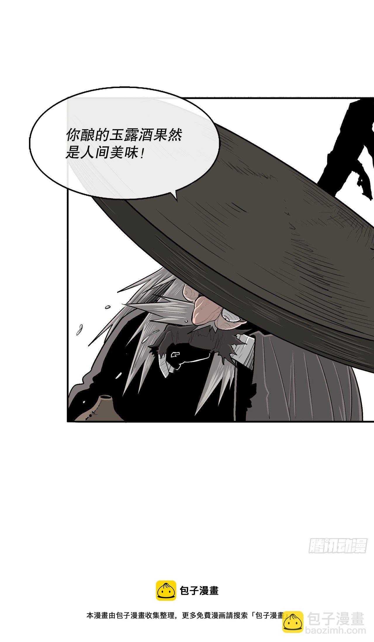 110.九天开始行动(1/2)-第111话