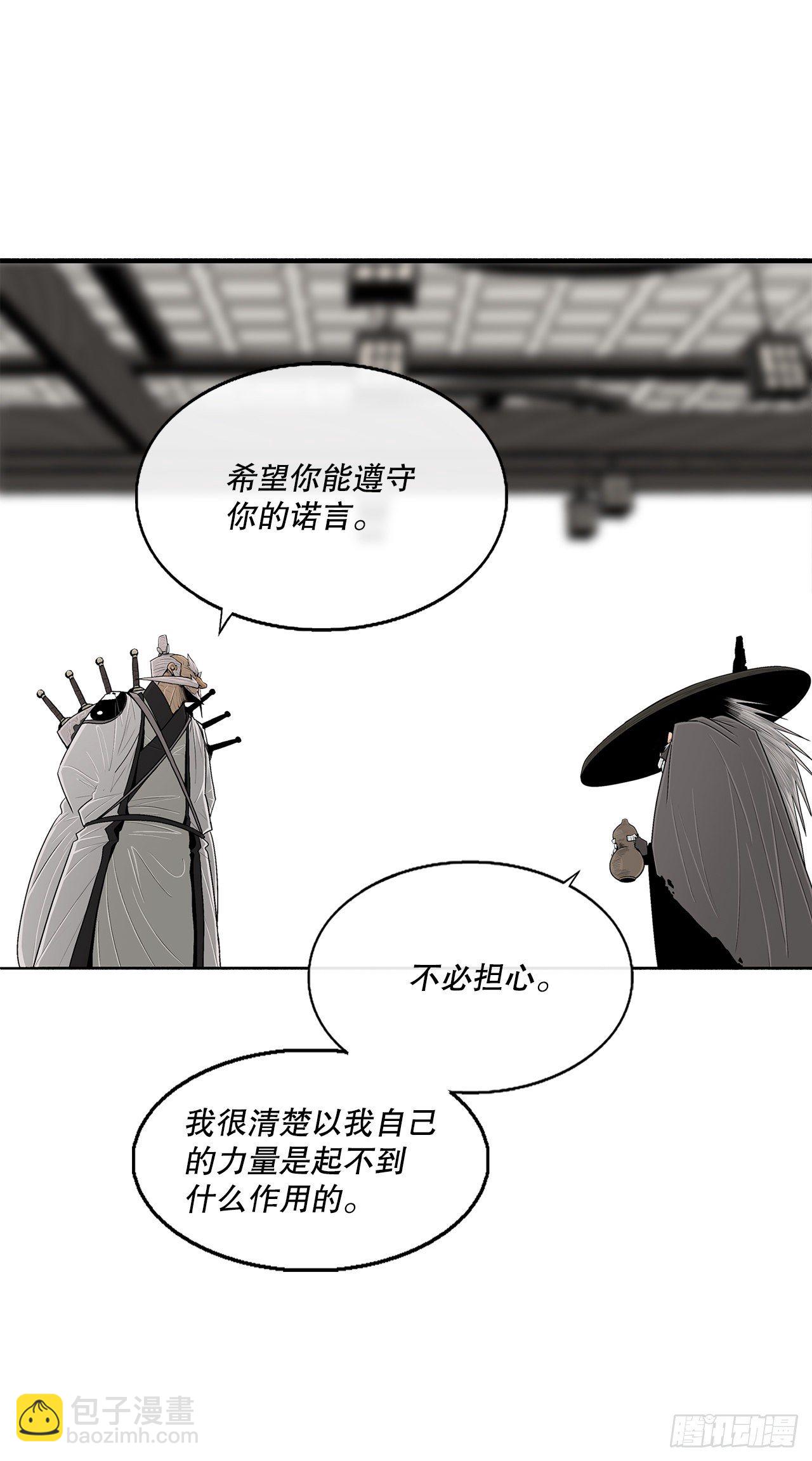 110.九天开始行动(1/2)-第111话